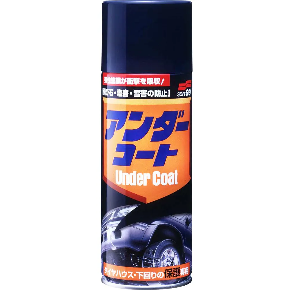 車底檢查鏡 車輛底盤安全檢查儀 可攜式紅外視頻車底檢查鏡 歷史價格詳細信息