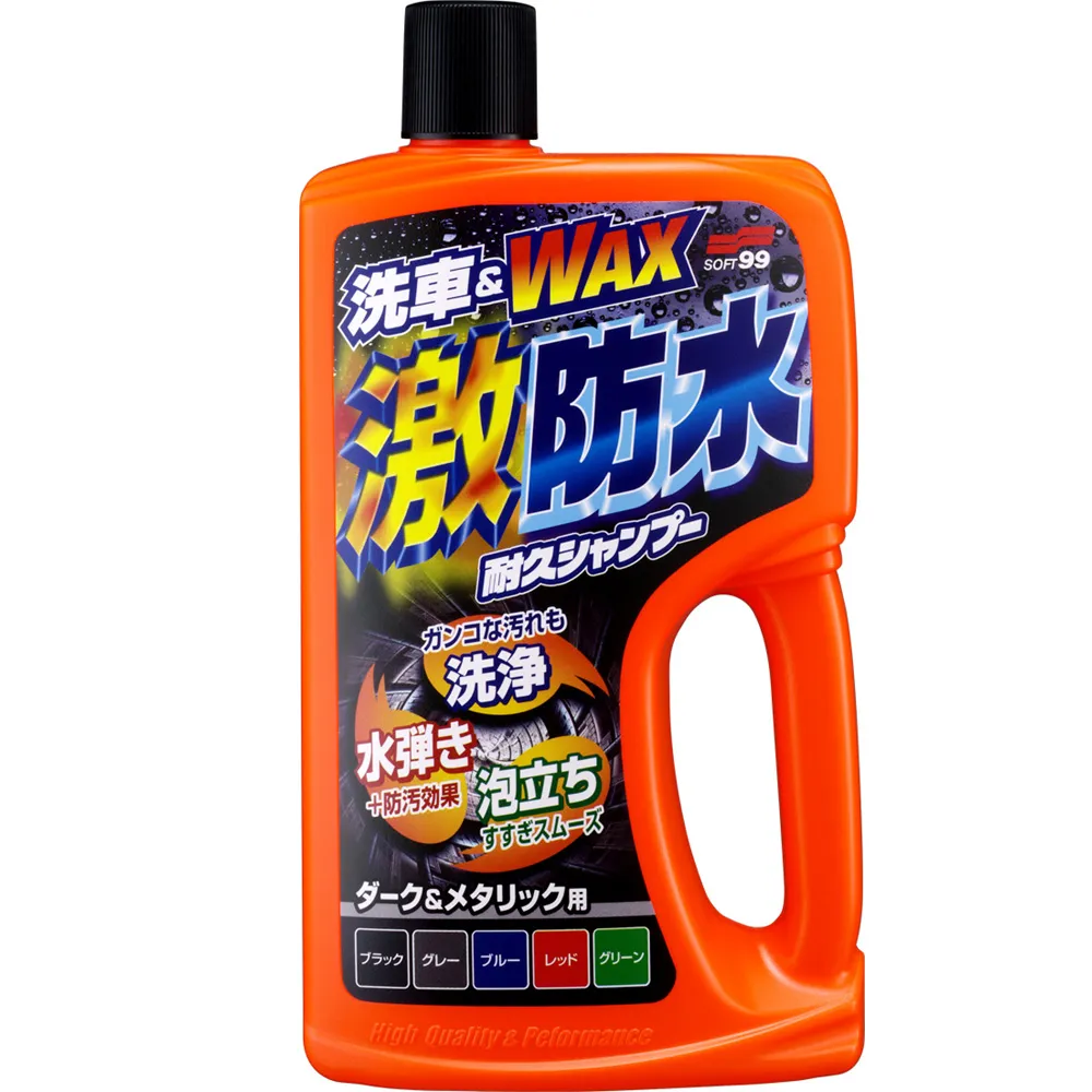 激防水增艷汽車蠟(珍珠和銀粉漆車用)【麗車坊27224】 歷史價格詳細信息