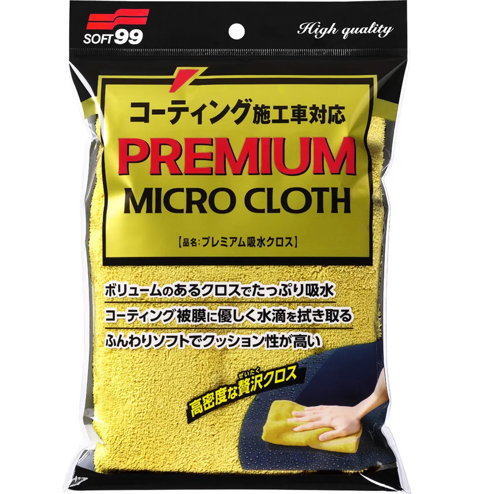 日本 SOFT99 特級吸水巾 歷史價格詳細信息