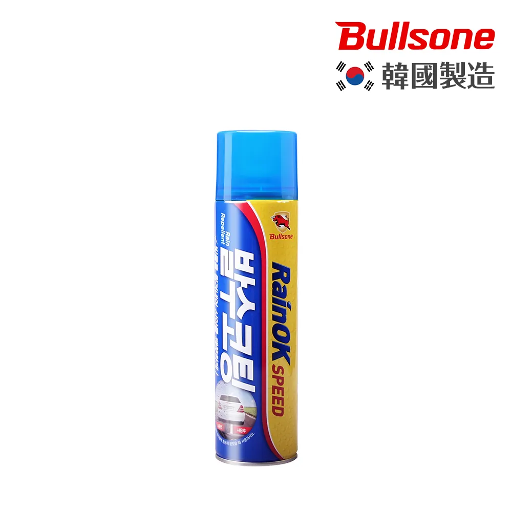 【BULLSONE】RainOK 3秒防撥水噴霧(3入組) 歷史價格詳細信息