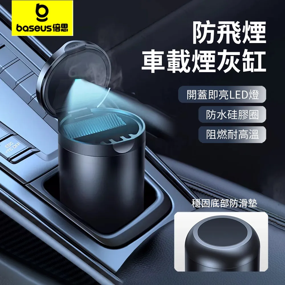 鋁合金菸灰缸 創意個性金屬菸灰缸 麻雀桌菸灰缸 彩色氧化 歷史價格詳細信息