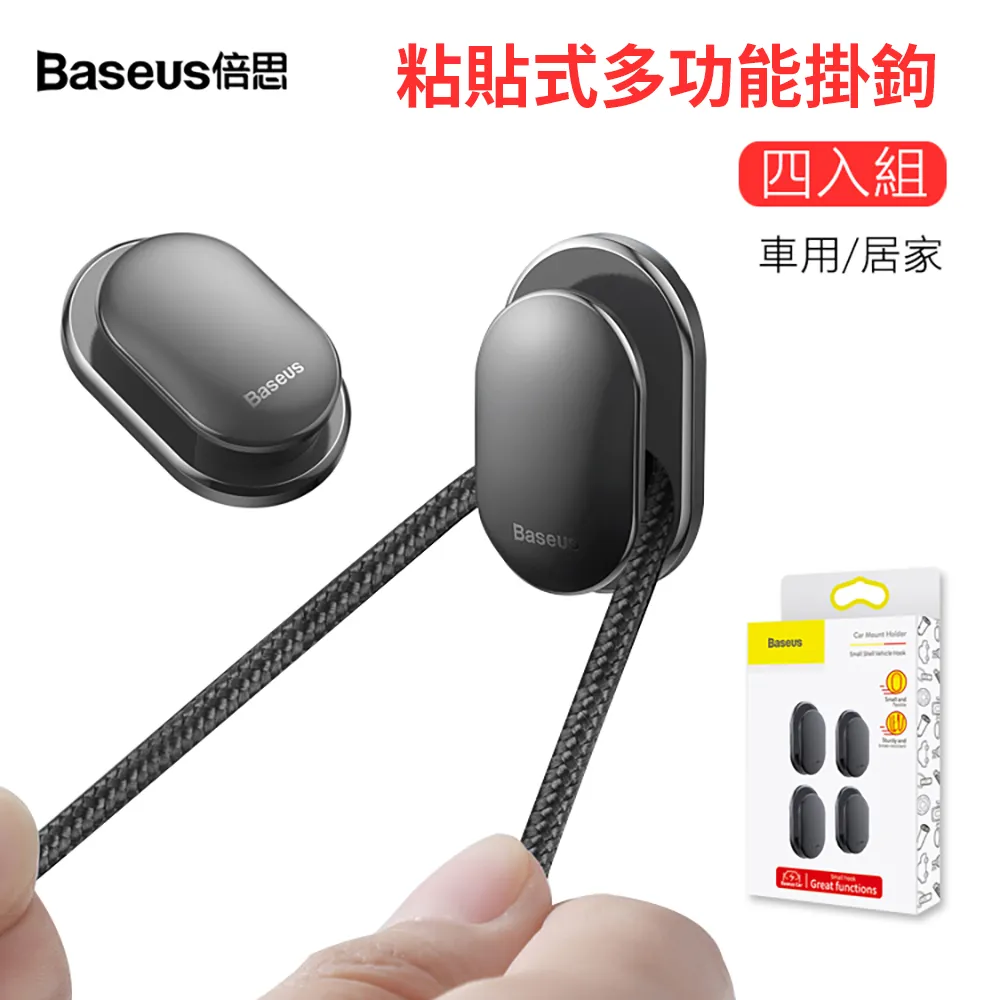 BASEUS倍思車載智能雙口霧化香薰機補充精油組 補充包 補充液 歷史價格詳細信息