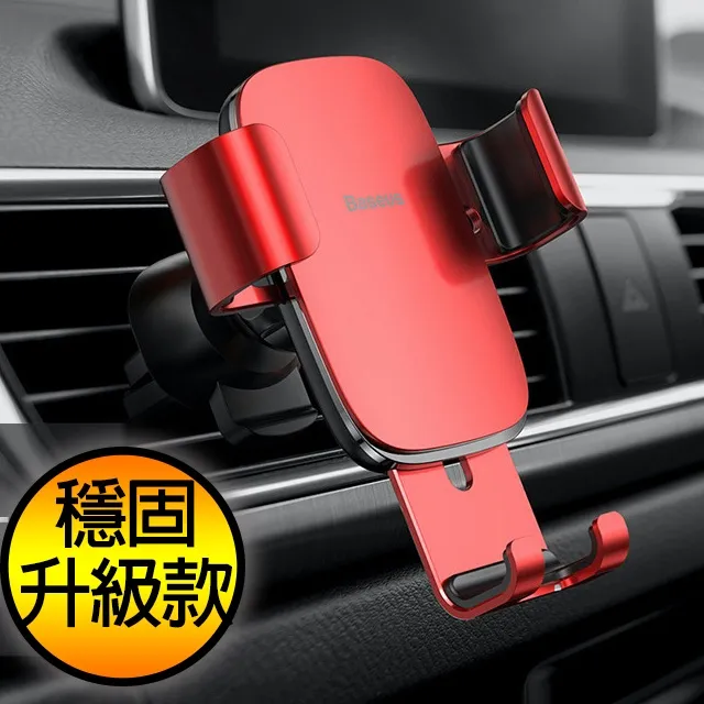 支架倍思Baseus 金屬時代 連桿拉伸 重力車用手機支架 導航支架 汽車支架中控臺 黏貼式車架 手機架 冷氣風口~力馳車品~ 歷史價格詳細信息