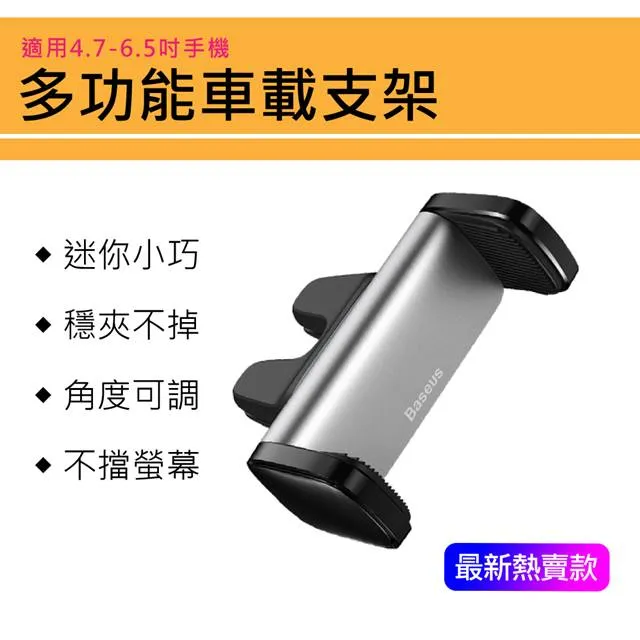 【BASEUS 】倍思 可立放可掛 靜音多段調節風扇 白色 歷史價格詳細信息