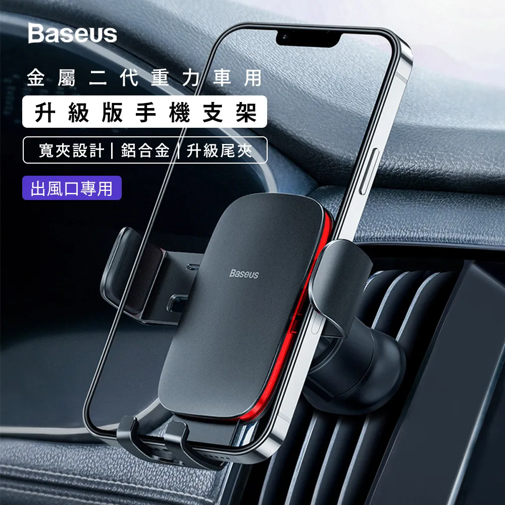 車載出風口支架底座配件金屬掛鉤夾子汽車導航架卡扣固定勾子,特價 歷史價格詳細信息