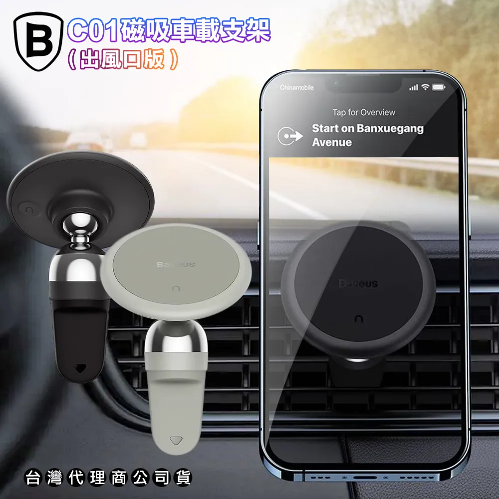 Baseus 倍思 磁吸迷你Air 10000mAh 20W 無線快充行動電源 含線 白色 歷史價格詳細信息