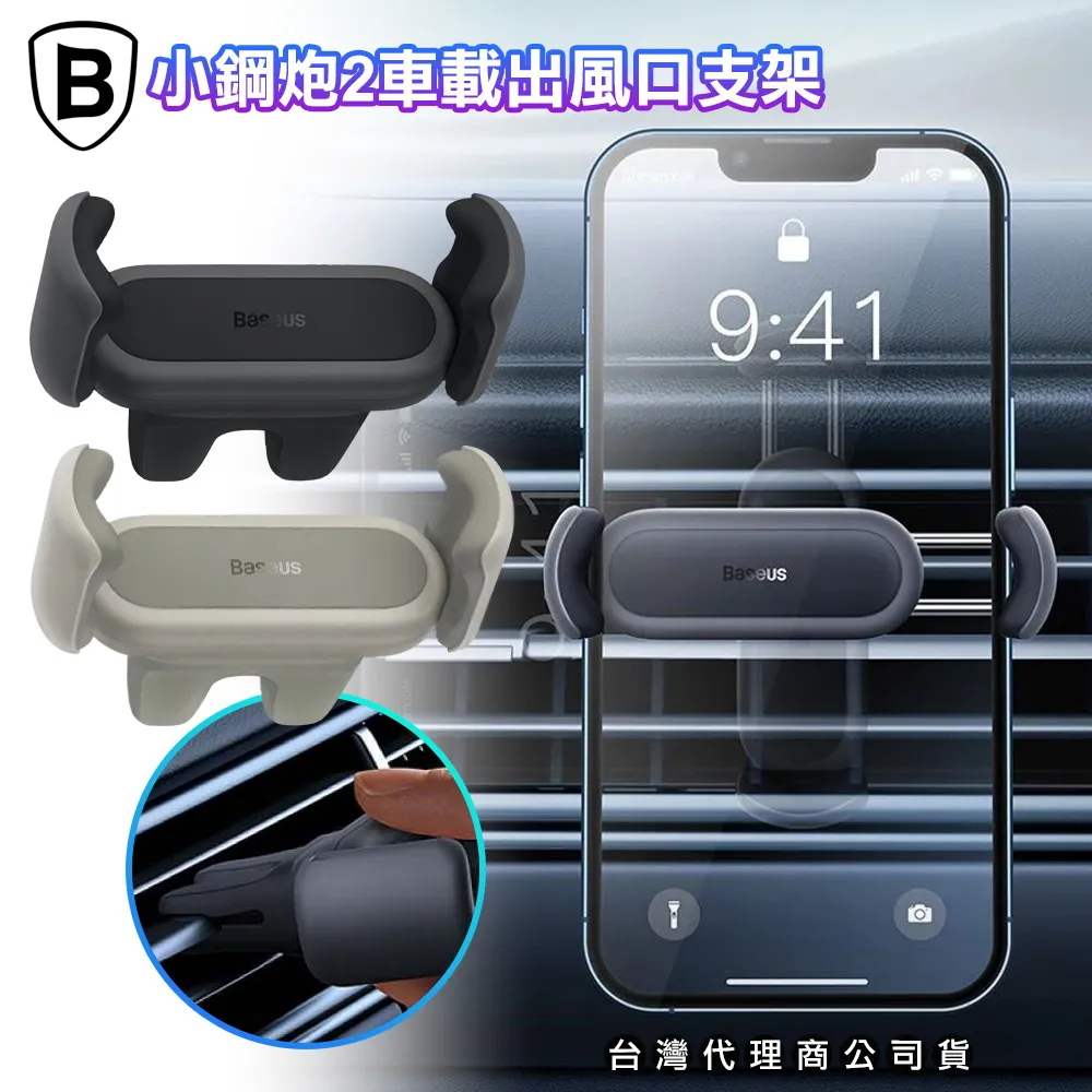 Baseus倍思 小巧按壓式500ml 車用垃圾桶 歷史價格詳細信息