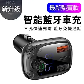 倍思數顯 Type-C to Type-C傳輸線 100W數字顯示PD充電線 66W USB數據線 蘋果PD18W 歷史價格詳細信息