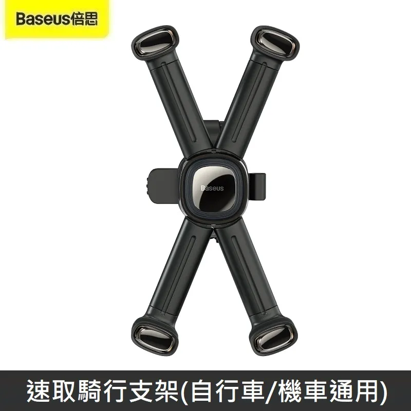 倍思車載手機 iPhone 支架易粘貼安裝支架手機支架適用於 iPhone 12 13 14 Dashborad 中控台【CICI穿搭設計室】 歷史價格詳細信息
