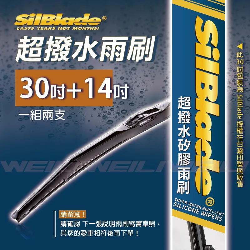 TOYOTA Granvia專用雨刷19年後 PIAA次世代VOGUE三節力學撥水矽膠雨刷24+20吋超值組 日製頂規版 歷史價格詳細信息