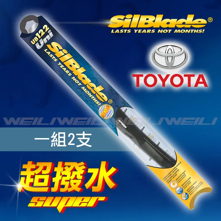 SilBlade Toyota Auris 矽膠 後擋專用雨刷 12吋 18~年 後擋雨刷 哈家人 歷史價格詳細信息