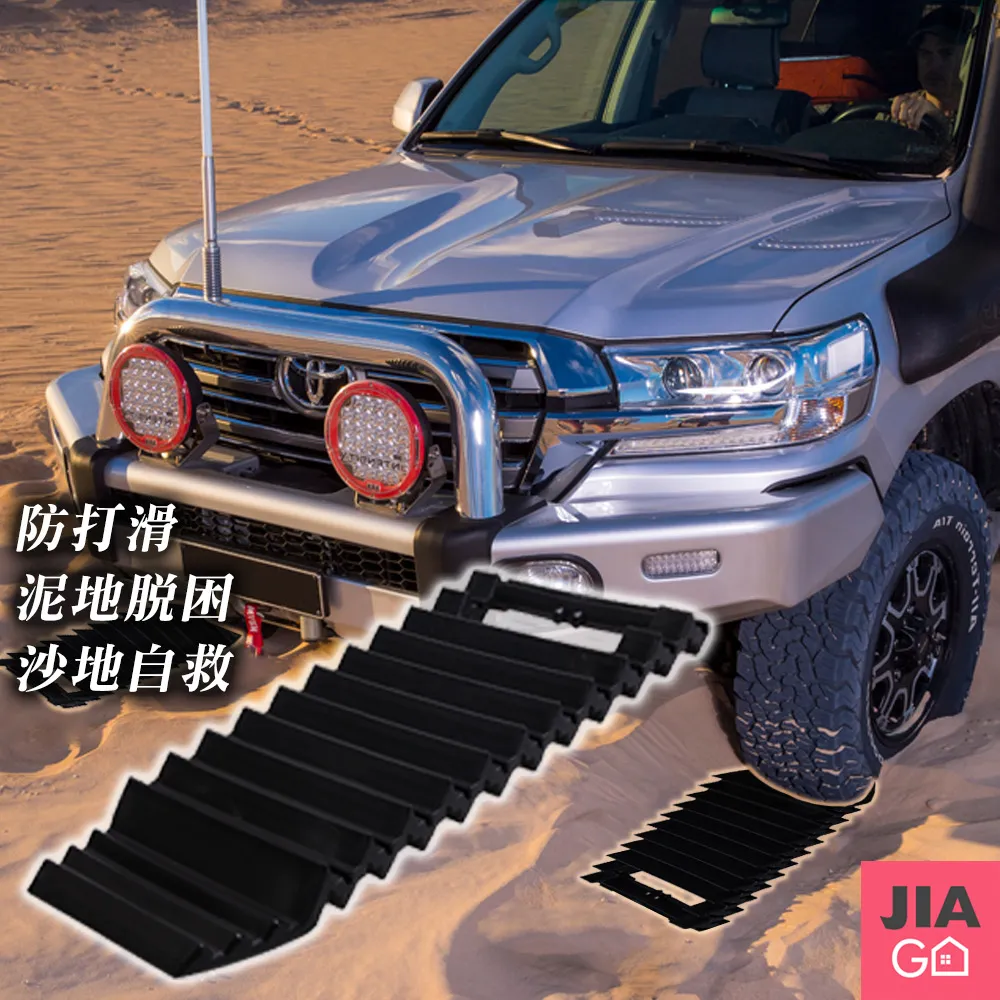 JIAGO 汽車尾門後車箱防撞保護條-小號90cm 歷史價格詳細信息