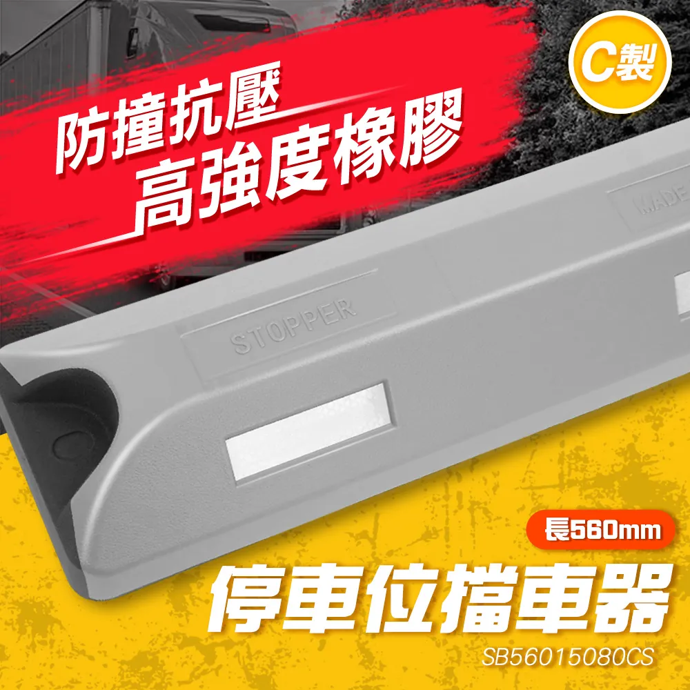 停車位八角車位鎖手動車位佔地鎖免打孔車庫停車場地鎖車位鎖 歷史價格詳細信息