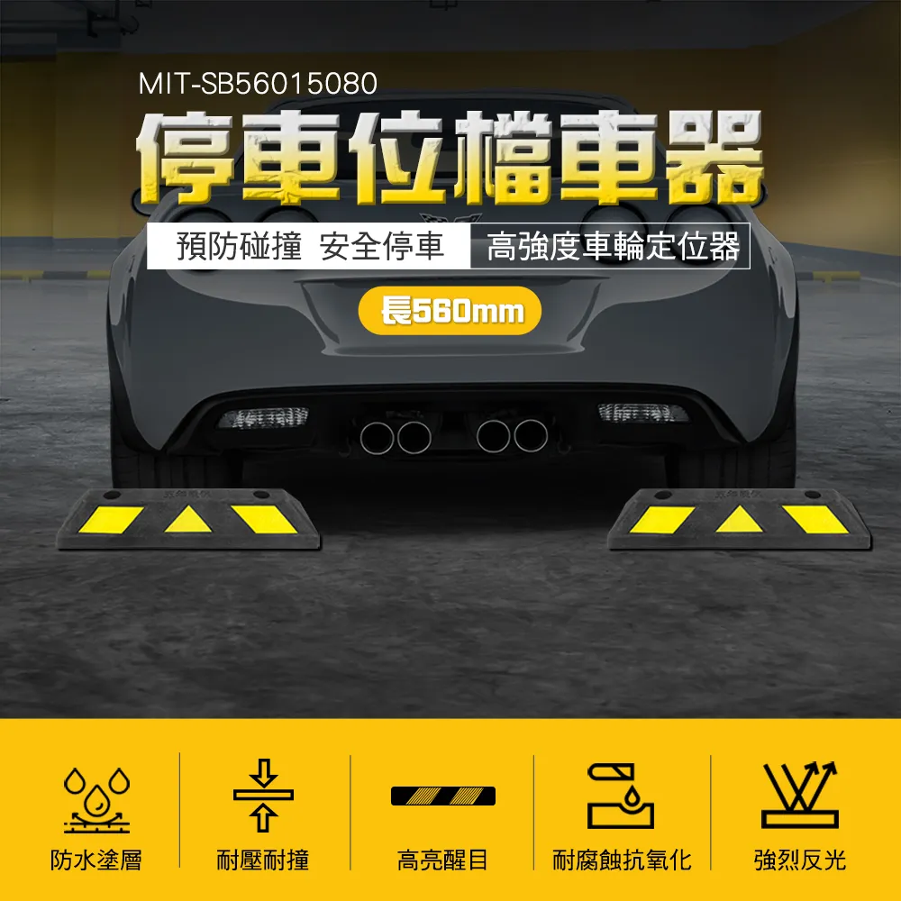 阻車器 限位器 欄杆 U型護欄 防護欄 停車位 警示柱 防撞柱 防撞護欄 B-UIR30 歷史價格詳細信息