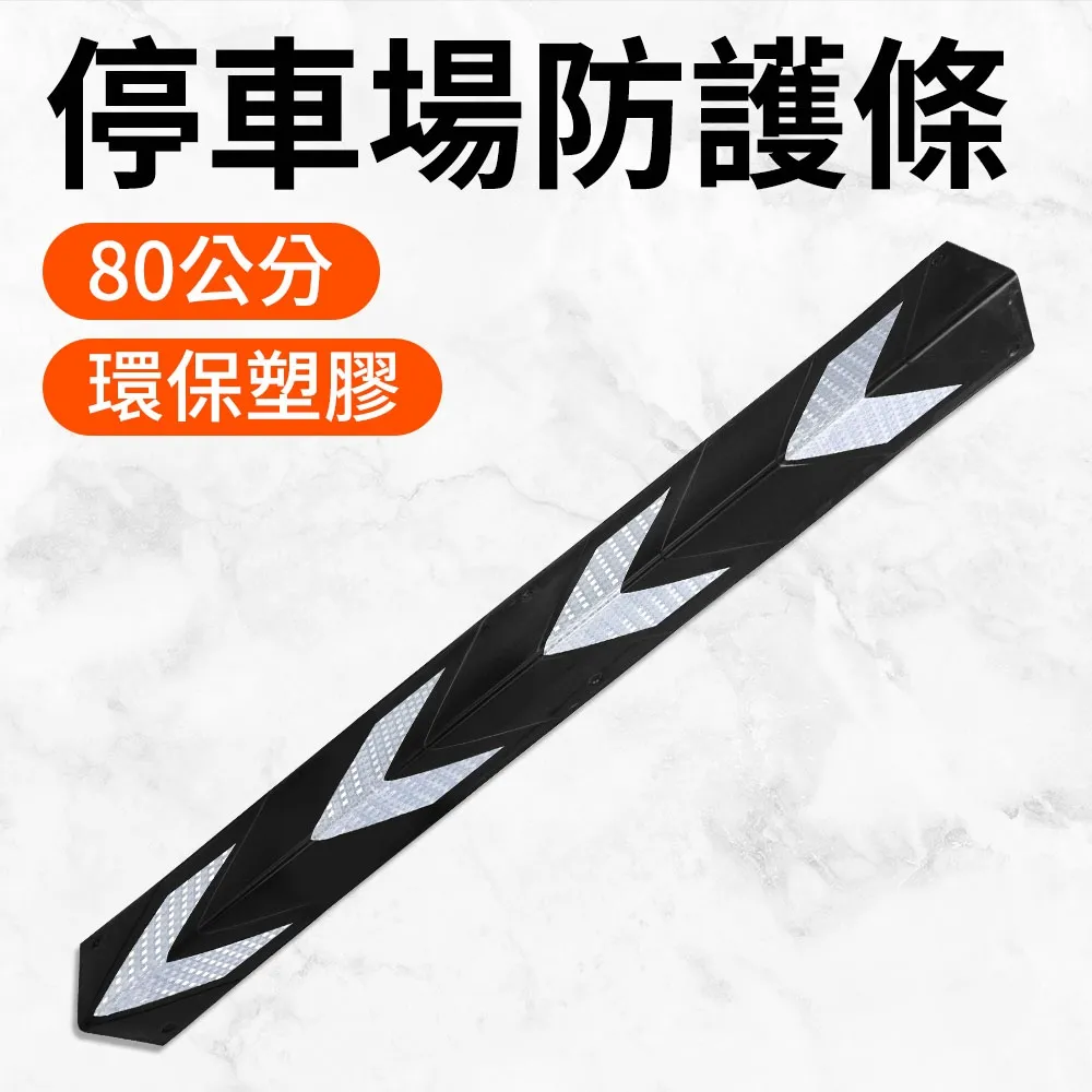 橡膠防撞條(黑色貼黃色反光紙) 歷史價格詳細信息