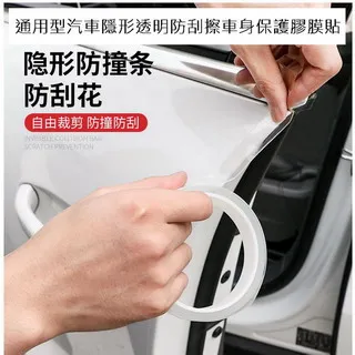 米奇米妮車貼車身劃痕遮擋蓋保險杠可愛汽車貼紙個性創【爆款】~定價,有意請咨詢 歷史價格詳細信息