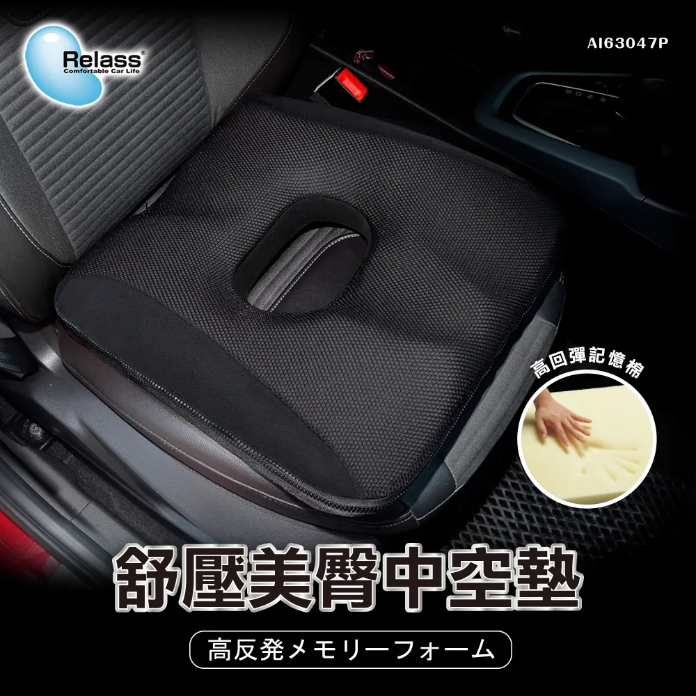 RELASS 美國DUPONT 王朝麂皮腰墊 (棕 AI62043P) 歷史價格詳細信息