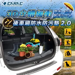 【CARAC】3D立體皮革椅背收納袋 歷史價格詳細信息
