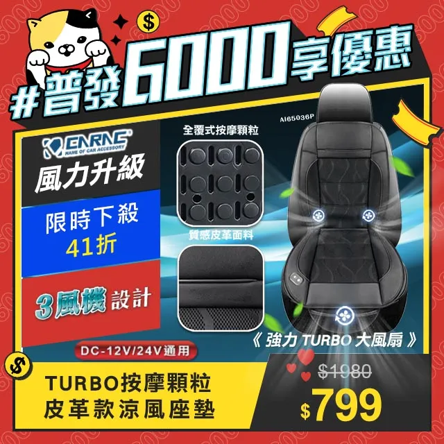 【CARAC】皮革汽車座椅掛勾 二入 歷史價格詳細信息