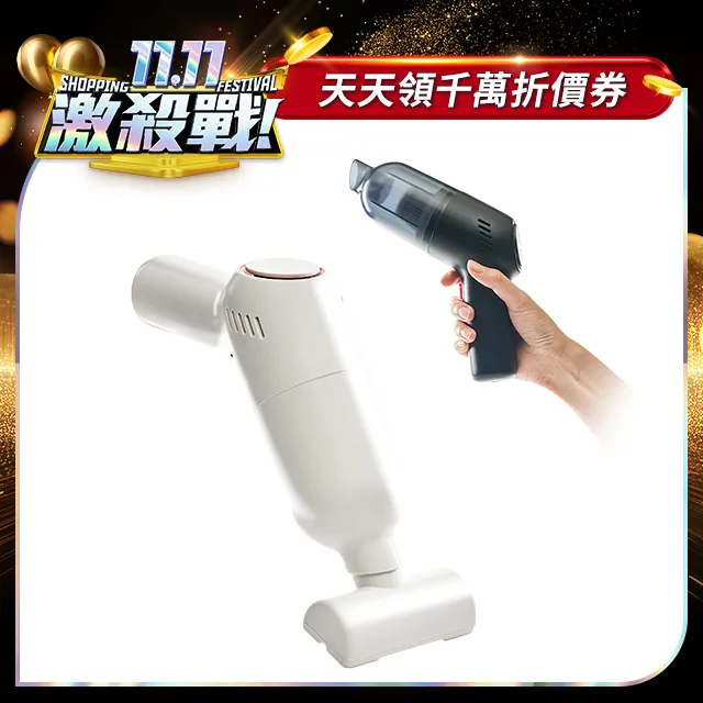 【安伯特】小鋼炮無線打氣機 充氣機 智能設定 攜帶式 歷史價格詳細信息