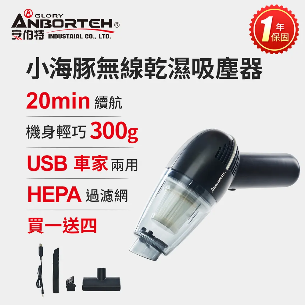 特惠車家兩用 車用吸塵器 車載吸塵器窗戶縫隙強力門縫清潔手持無線家用多功能車內吸灰神器 歷史價格詳細信息