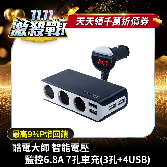 智能充電座6口pd30w快充適用/安卓手機多接口pd充電器 歷史價格詳細信息