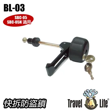 【Travel Life】拆胎式攜車架前輪放置台(TS-05) 歷史價格詳細信息