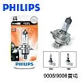 【Philips 飛利浦】9005/HB3-XVPR 幻靚光+150% 12V-60W (車麗屋) 歷史價格詳細信息