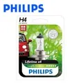 【Philips 飛利浦】H1 12258-XVPR 幻靚光+150% 12V-55W (車麗屋) 歷史價格詳細信息