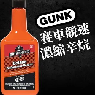 GUNK 美國 汽油精 燃油系統添加劑 M2312 全效燃油系統添加劑 汽油精 多功能汽油添加劑 歷史價格詳細信息