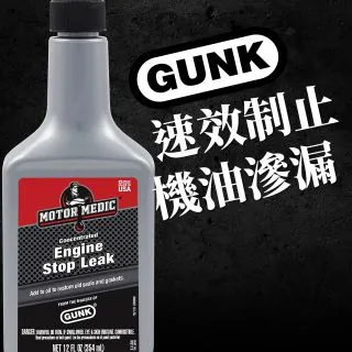 GUNK 美國 汽油精 燃油系統添加劑 M2312 全效燃油系統添加劑 汽油精 多功能汽油添加劑 歷史價格詳細信息