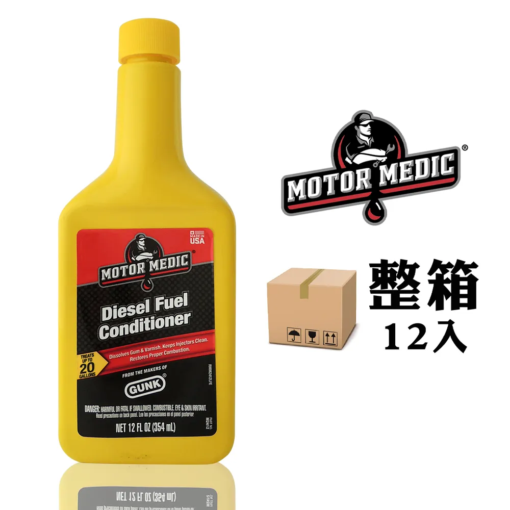 GUNK 美國 汽油精 燃油系統添加劑 M2312 全效燃油系統添加劑 汽油精 多功能汽油添加劑 歷史價格詳細信息