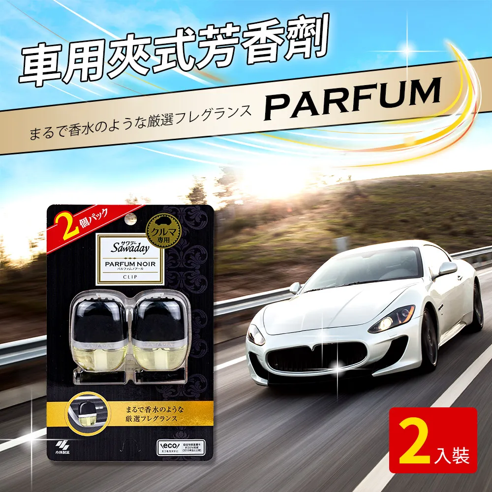 [2入裝]車用多功能眼鏡夾 開發票 歷史價格詳細信息