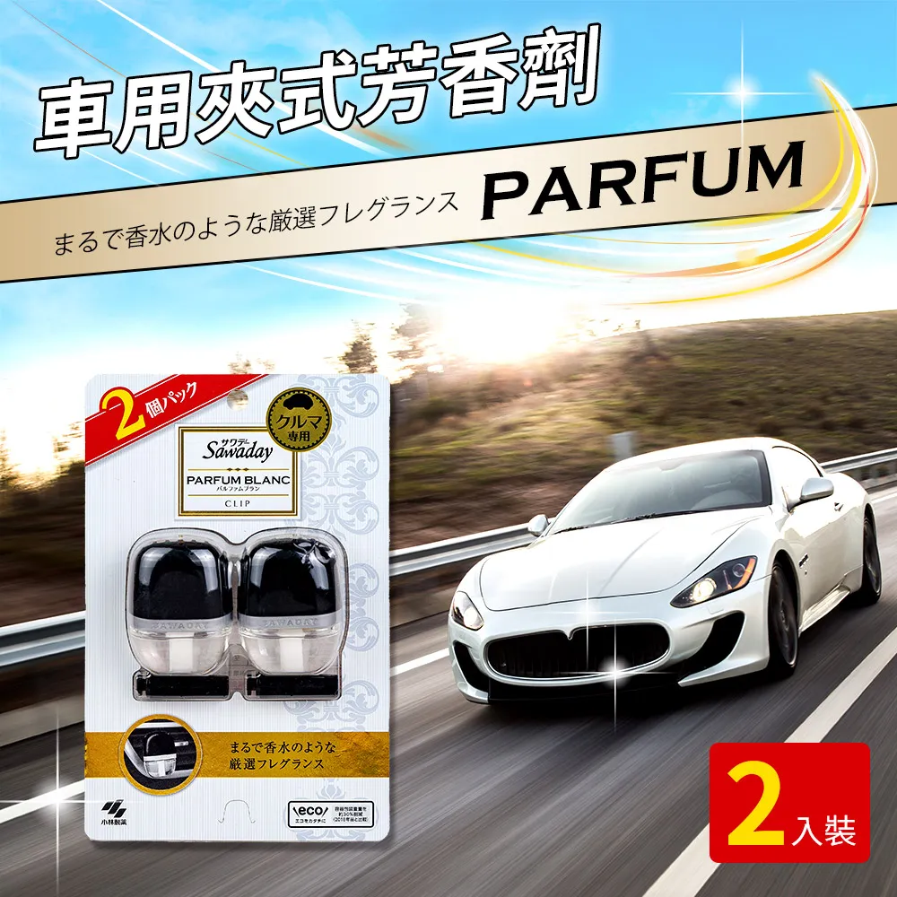 [2入裝]車用多功能眼鏡夾 開發票 歷史價格詳細信息