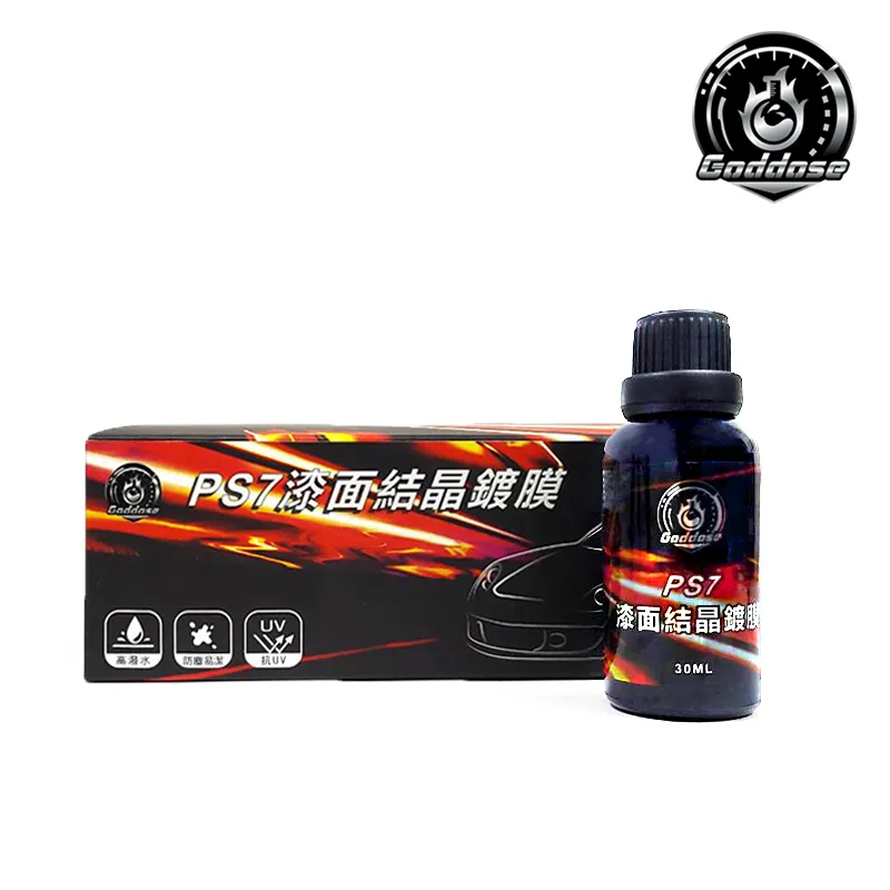 《Goddose》鍍膜布(10入) 鍍晶布 玻璃鍍膜 車身鍍膜 塑料鍍膜 鍍晶海綿 鍍膜 海綿 鍍晶海綿 歷史價格詳細信息