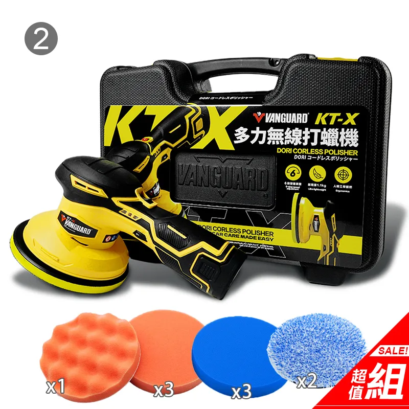 【鐵甲武士】極速洗車組C 洗車桶 增艷蠟 洗車精 玻璃清潔劑 玻璃鍍膜 吸水巾 超細纖維布 歷史價格詳細信息