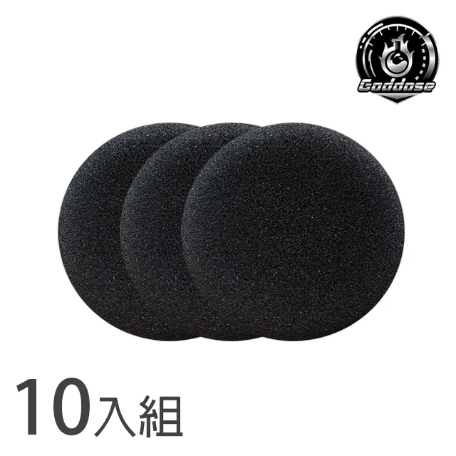 《Goddose》圓形打蠟海綿(10入) 高密度 洗車海綿 銅鑼燒 上蠟綿 打蠟海綿 上蠟海綿 歷史價格詳細信息