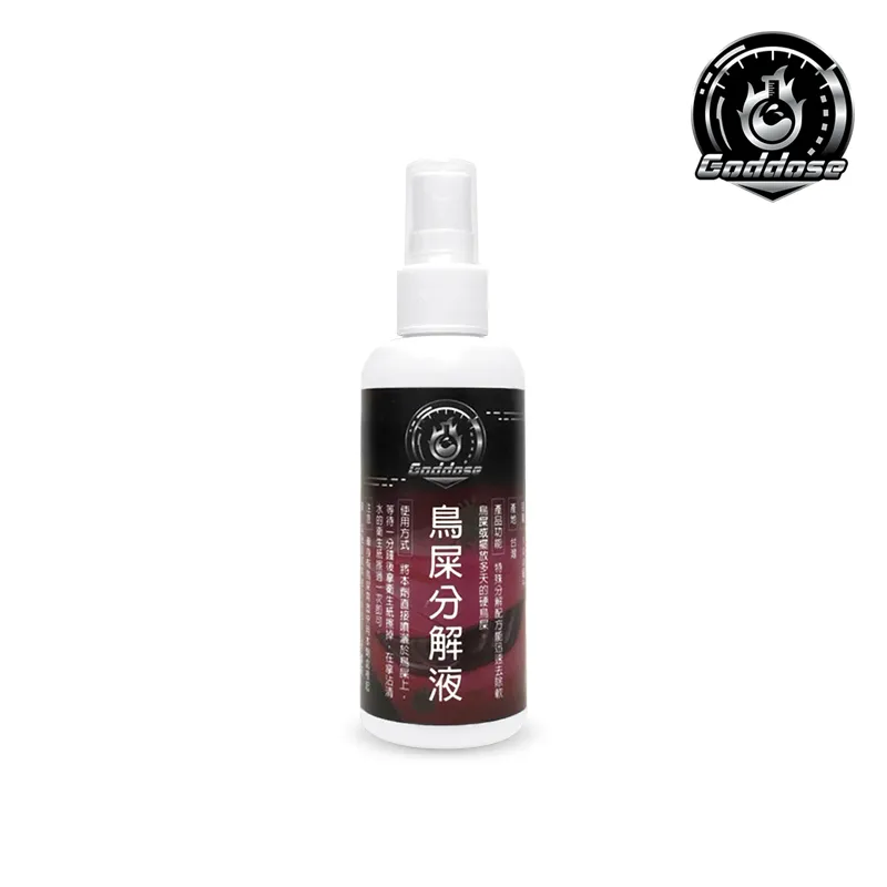 專業級汽車美容8字形洗車專用海綿 台灣出貨 開立發票 洗車海綿 洗車泡棉 吸水海綿 汽車美容 自助洗車-輕居家0747 歷史價格詳細信息