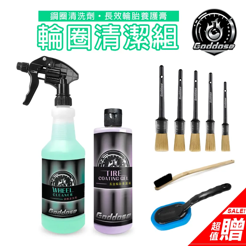 長柄輪胎刷 汽機車清潔用品 車輪美容 清潔刷具 人工洗車 清理輪框 刷輪胎 洗車刷 洗輪刷 海綿 布 打掃工具 車身美容 歷史價格詳細信息