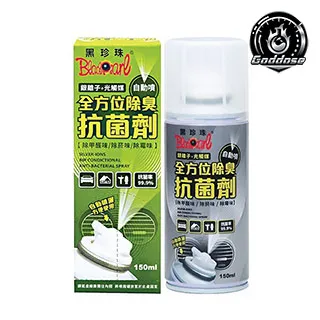 居家除味劑神器除甲醛魔盒甲醛清除劑  SOPAMI 【 PUNX 】 歷史價格詳細信息