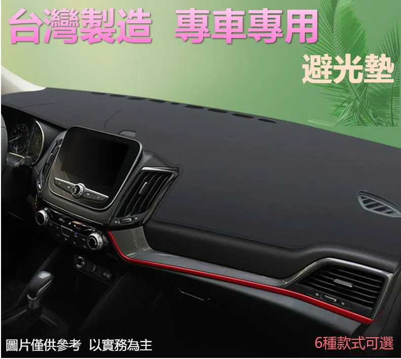 汽車專屬遮陽避光墊(長毛款)-BMW、MINI、寶馬、寶馬迷你 歷史價格詳細信息