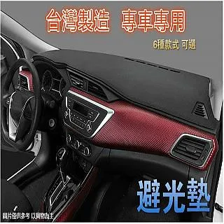 汽車專屬遮陽避光墊(長毛款)-BMW、MINI、寶馬、寶馬迷你 歷史價格詳細信息