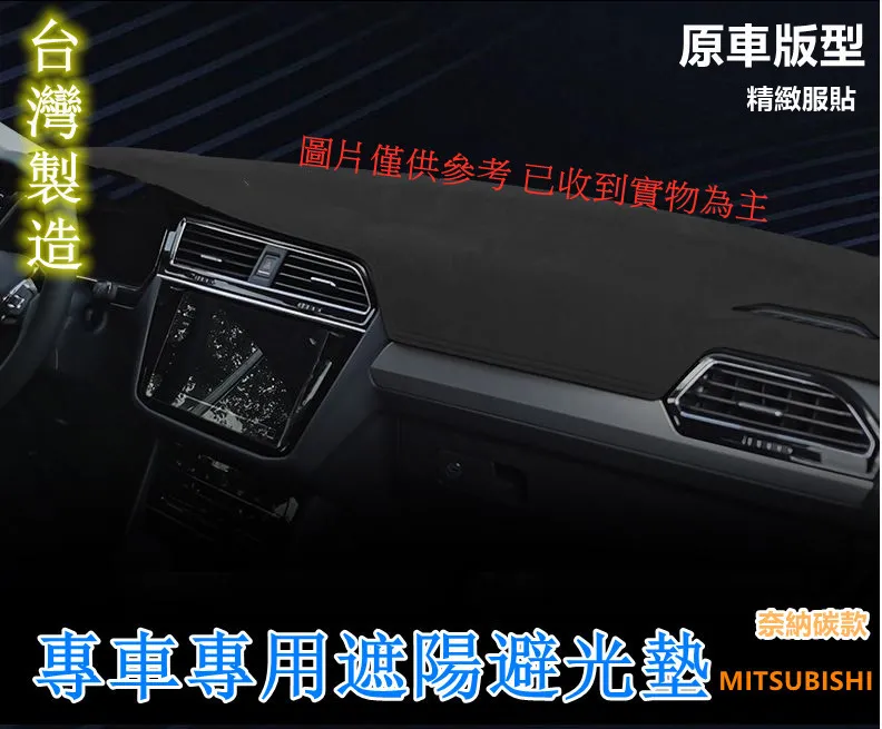 專車專用汽車避光墊1入(LEXUS-奈納碳款) 歷史價格詳細信息