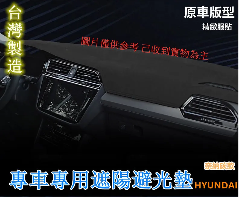 專車專用汽車避光墊1入(LEXUS-奈納碳款) 歷史價格詳細信息