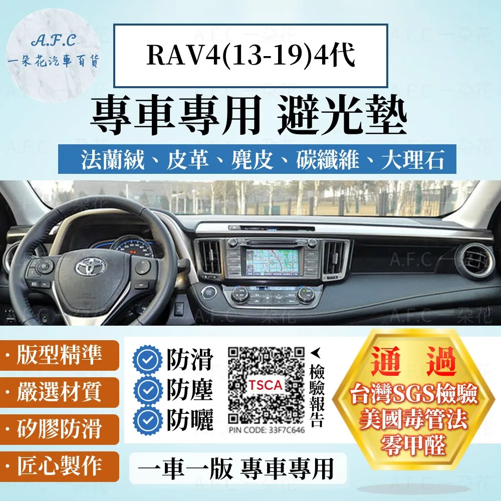 TOYOTA豐田 4代/4.5代【RAV4碳纖維排檔頭】直上免改 2013-2018年RAV4 金屬檔頭 排擋頭 打檔頭 歷史價格詳細信息