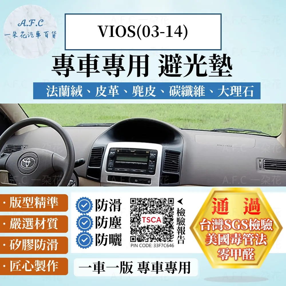TOYOTA 豐田 14-16年ALTIS 11代 10.2吋4核心專用安卓機.專用線接頭不需改線 2+16GB 歷史價格詳細信息