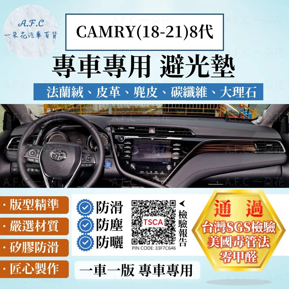 豐田 CAMRY 18-20年 10吋安卓主機 多核心 IPS 導航 藍芽 手機鏡像 WIFI 安卓機 歷史價格詳細信息