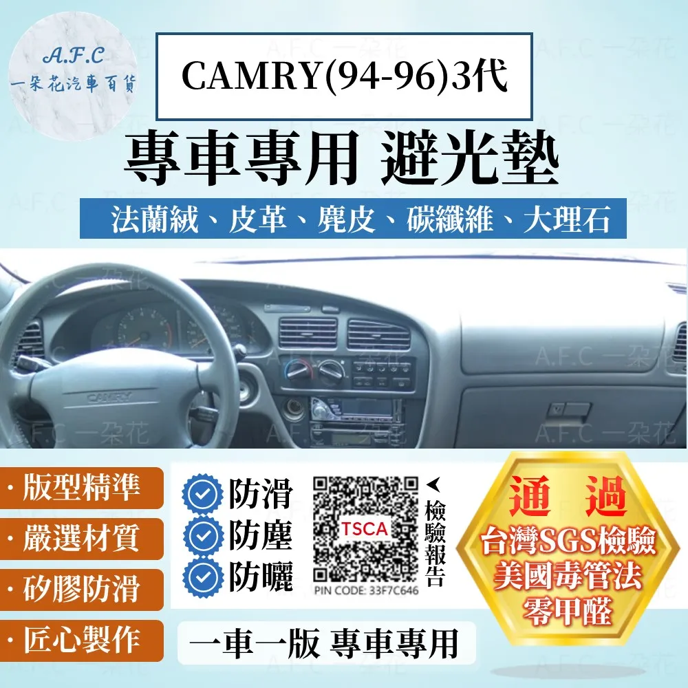 carry避光墊 吉利避光墊 08-18年【多材質】/適用於 carry 避光墊 馬上發避光墊 鈴木避光墊 /台灣製造 歷史價格詳細信息