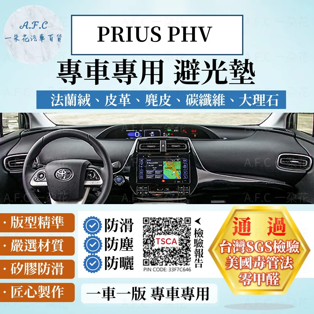 【A.F.C 一朵花】PRIUS 亮面碳纖紋方向盤卡套 汽車方向盤卡套 方便套上 四季通用 歷史價格詳細信息