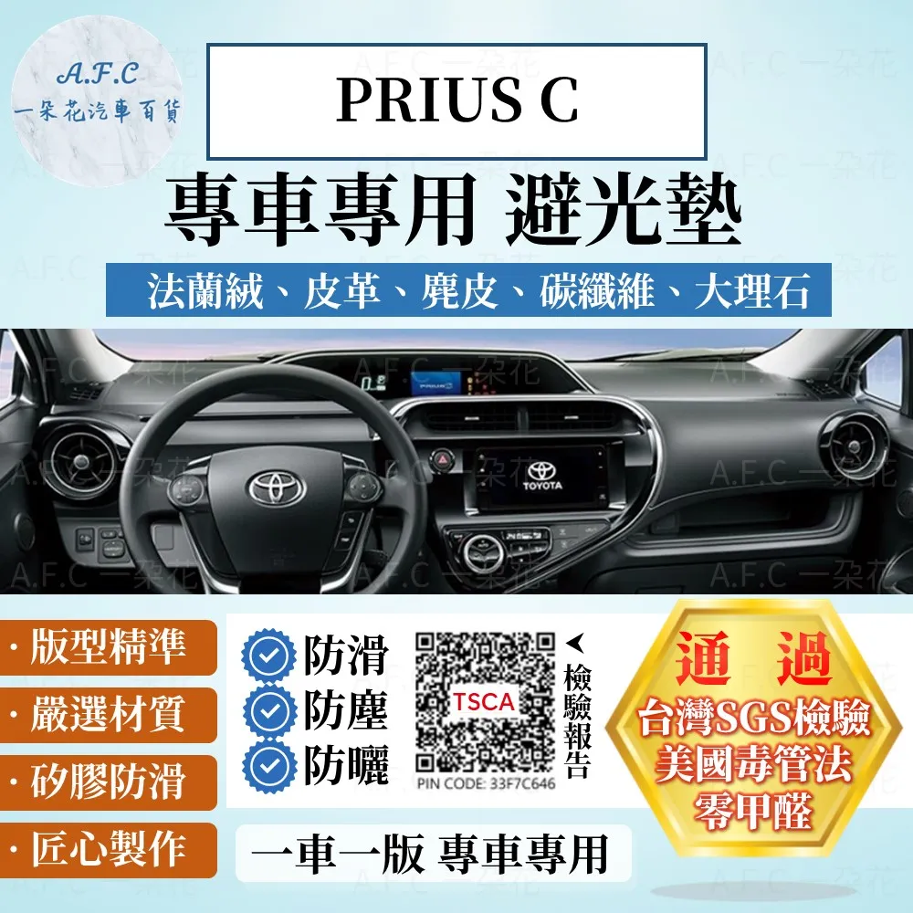 【A.F.C 一朵花】PRIUS 亮面碳纖紋方向盤卡套 汽車方向盤卡套 方便套上 四季通用 歷史價格詳細信息